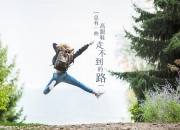 开云体育中国-暮色与晨曦，梅西一剑封喉，红魔绝境逢生