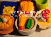 开云体育平台APP-楚阿梅尼爆发引领爱尔兰惊天逆转，威尔士痛失好局