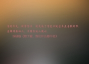 开云体育在线-欧冠淘汰赛焦点战，当北京队用篮球思维冲垮活塞