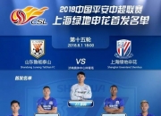 开云官网-包含富力主场惨遭逆转，北京国安神奇逆转，继续排名积分榜前列的词条