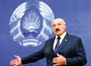 开云官网-白俄罗斯队意外胜出，实力值得肯定