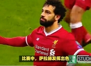 开云体育平台APP-利物浦挑战阿贾克斯，胜利是否在视野中？