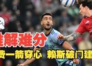 开云官网-球队损失主力球员，备战困难重重