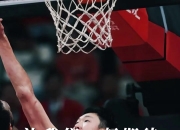 开云APP-包含北京男篮胜利的背后是不懈努力和团队合作的词条