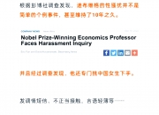 开云体育官方网站-关于欧洲豪门球员出轨丑闻曝光，遭俱乐部开除的信息