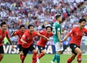 开云体育在线-亚洲球队凭借豪华表现赢得掌声