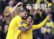 开云APP-关于阿雅克肖队出色表现，法国足球联赛备受瞩目的信息