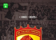 开云平台-球队风采再次展现，赢得大家喝彩