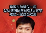 开云体育入口-德国球队奋力一搏，实现惊险晋级的简单介绍