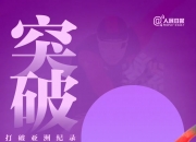 开云体育官方网站-包含运动健儿奋勇争先，奉献激情澎湃的表现的词条