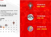 开云体育-俄罗斯足球协会发布最新消息