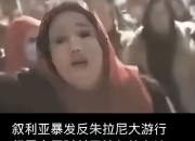 开云体育-关于阿尔巴尼亚挫败，全国哀鸿遍野的信息