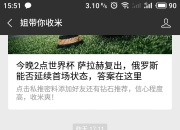 开云APP-雄鸡汉堡宣布签下新后卫，强化防线实力的简单介绍