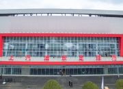 开云体育官网-关于上港正式通知亚足联搬迁亚冠淘汰赛主场将前往浦东足球场比赛的信息