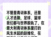 开云体育-包含惊险足球战局百转千回，国内足球运动风生水起的词条