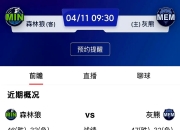 开云体育下载-关于球星爆发！竞猜热点赛场再现神级操作的信息