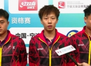 开云官网-日本队逆转中国队，林高远状态火热