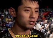 开云体育中国-韩国队逆转日本队，张继科点燃赛场