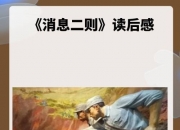 开云体育-火箭不畏强敌奋勇争进步歩步为营