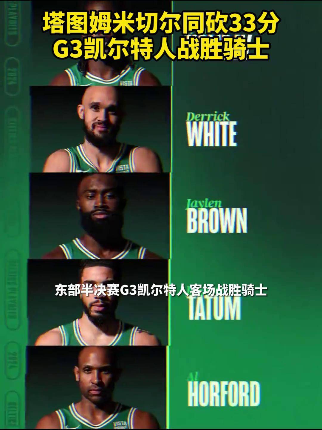 NBA球员砍下三双数据创历史,巅峰震撼 NBA球员砍下三双数据创历史,巅峰震撼