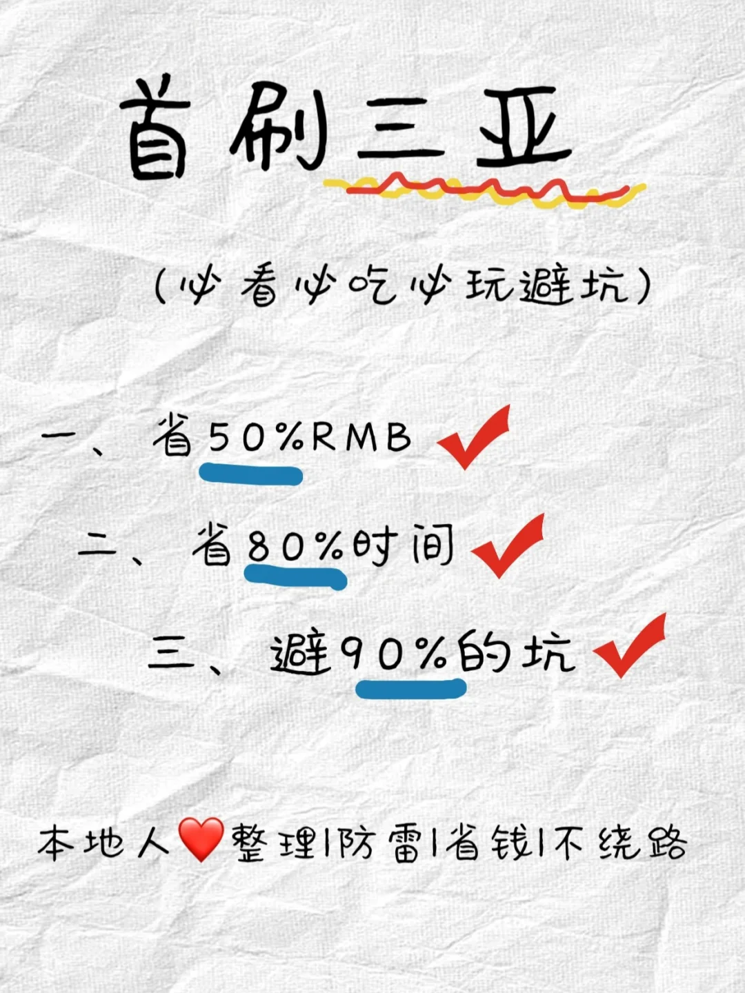 福建天信继续保持不败,稳居中游位置 福建天信继续保持不败,稳居中游位置