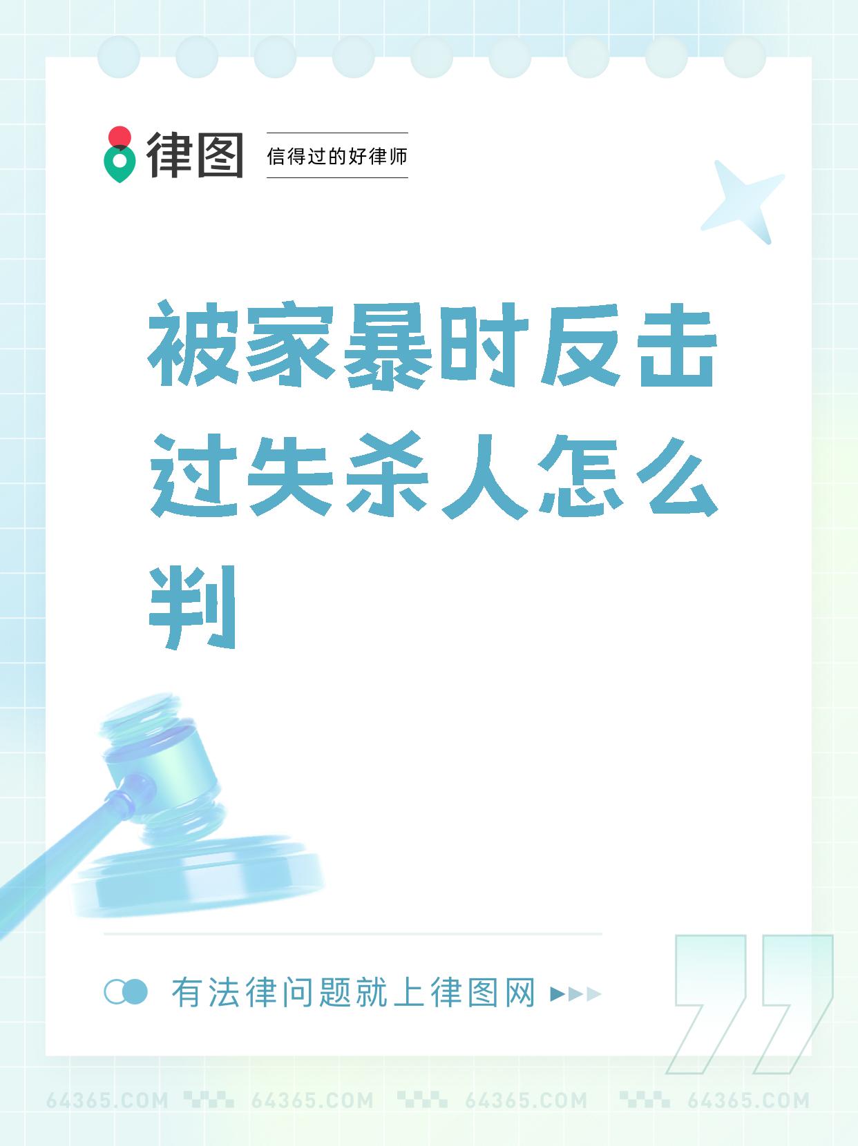 关于力阻对手反扑,守家护土保持不败!的信息 关于力阻对手反扑,守家护土保持不败!的信息