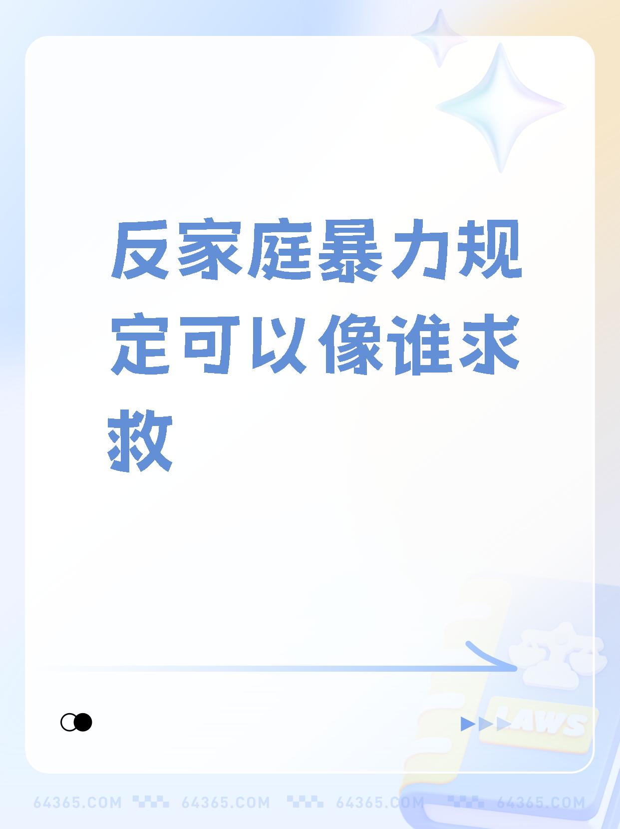 关于力阻对手反扑,守家护土保持不败!的信息 关于力阻对手反扑,守家护土保持不败!的信息