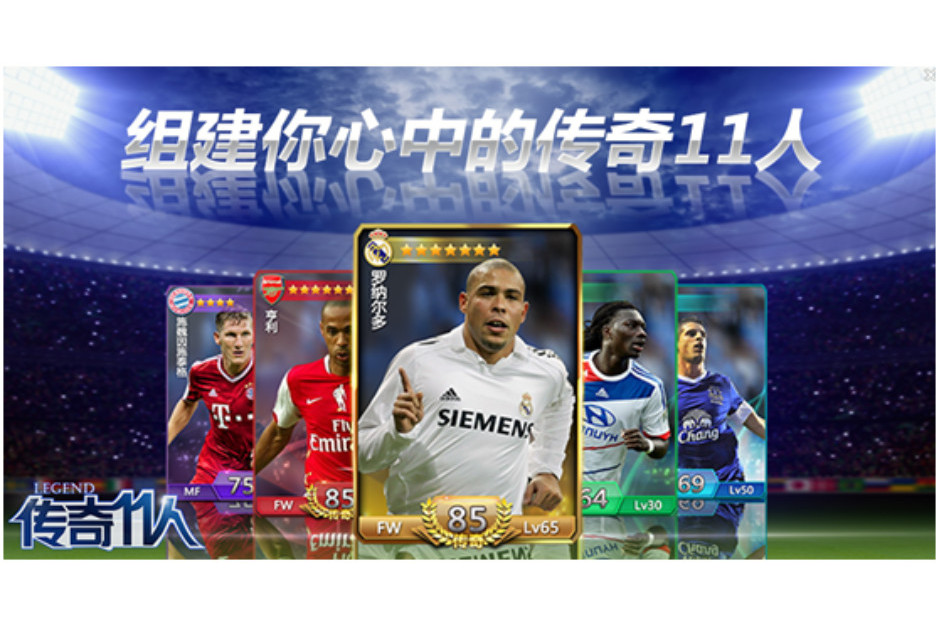 激情碰撞!豪门俱乐部迎来生死较量的简单介绍 激情碰撞!豪门俱乐部迎来生死较量的简单介绍