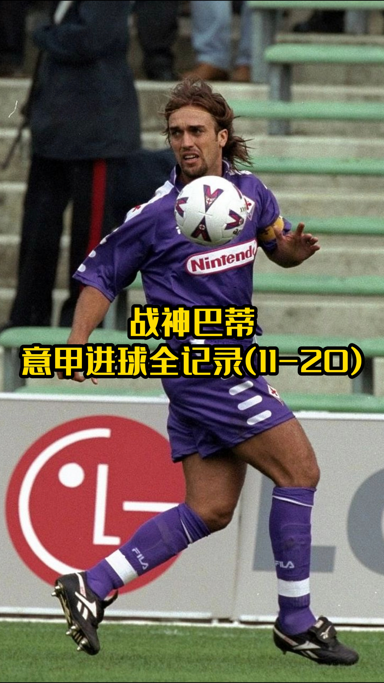 关于巴斯蒂亚成绩出色，球队备受瞩目期待更好表现的信息