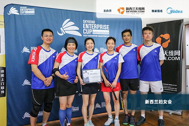 新西兰女队主帅荣幸受邀指导英格兰球队