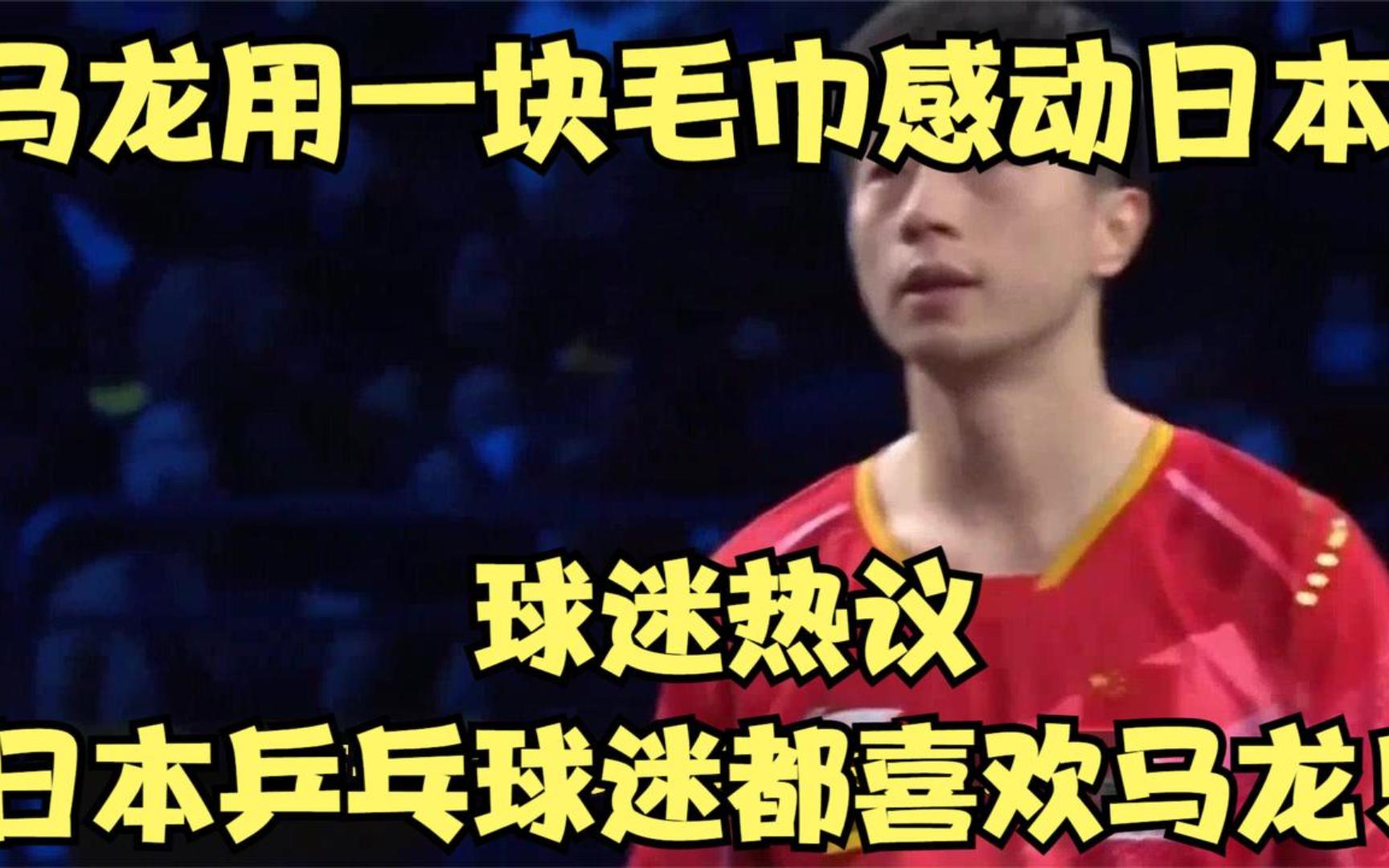 情感激荡的比赛瞬间感动无数球迷的简单介绍 情感激荡的比赛瞬间感动无数球迷的简单介绍