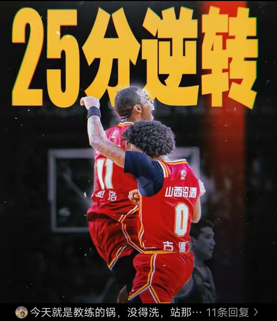 破天荒!史无前例的比赛展现激烈对抗的简单介绍 破天荒!史无前例的比赛展现激烈对抗的简单介绍