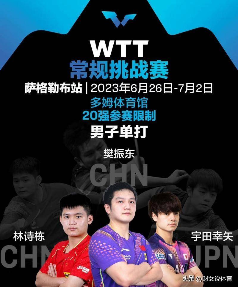 关于法兰克福队士气高涨,迎击对手挑战!的信息 关于法兰克福队士气高涨,迎击对手挑战!的信息