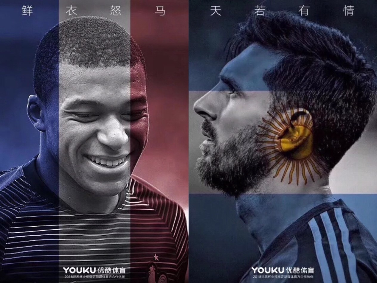 关于足球巨星会师:决胜强强对话,精彩绝伦的信息 关于足球巨星会师:决胜强强对话,精彩绝伦的信息