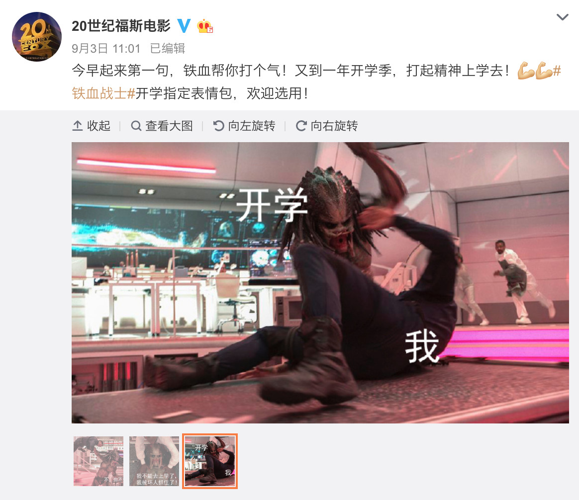 铁血盛宴！顶尖球队展开殊死搏斗的简单介绍