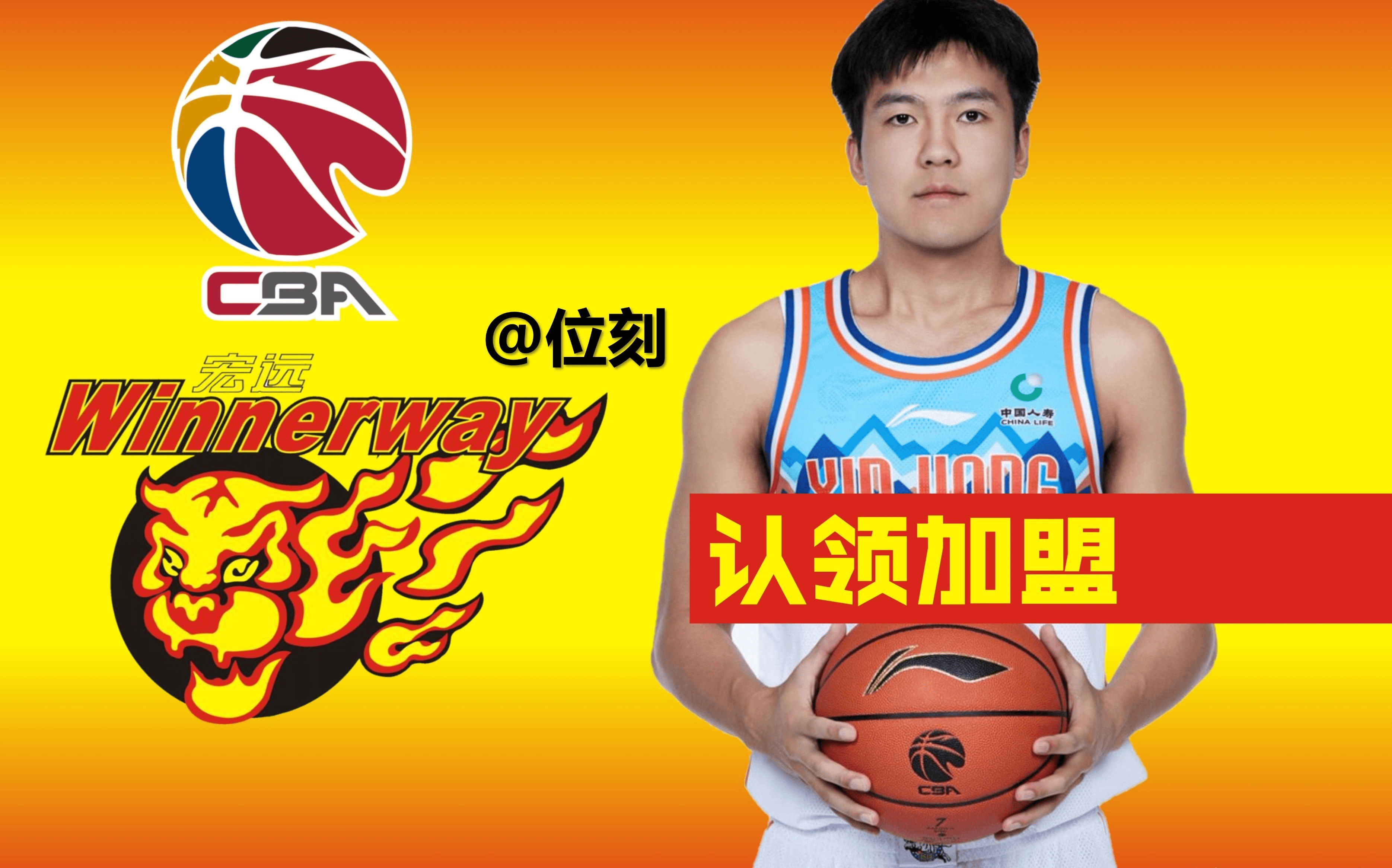 CBA新政策推进外援引进改革 CBA新政策推进外援引进改革