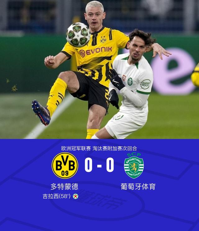 多特蒙德中卫暂缺席球队训练，或因伤病困扰的简单介绍