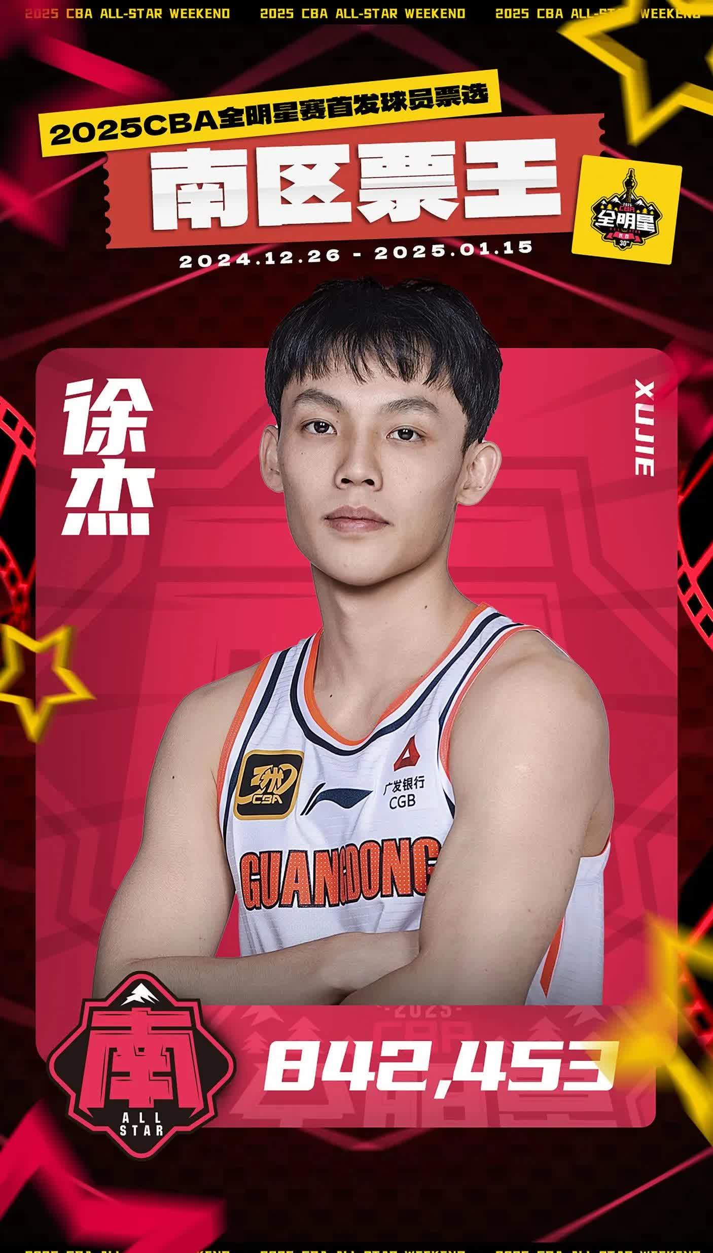 广州队迎来四连胜,霸气登顶积分榜 广州队迎来四连胜,霸气登顶积分榜