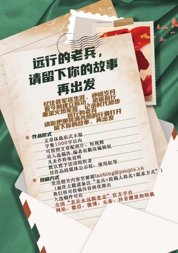 经验老将发挥关键作用,指引球队前行 经验老将发挥关键作用,指引球队前行