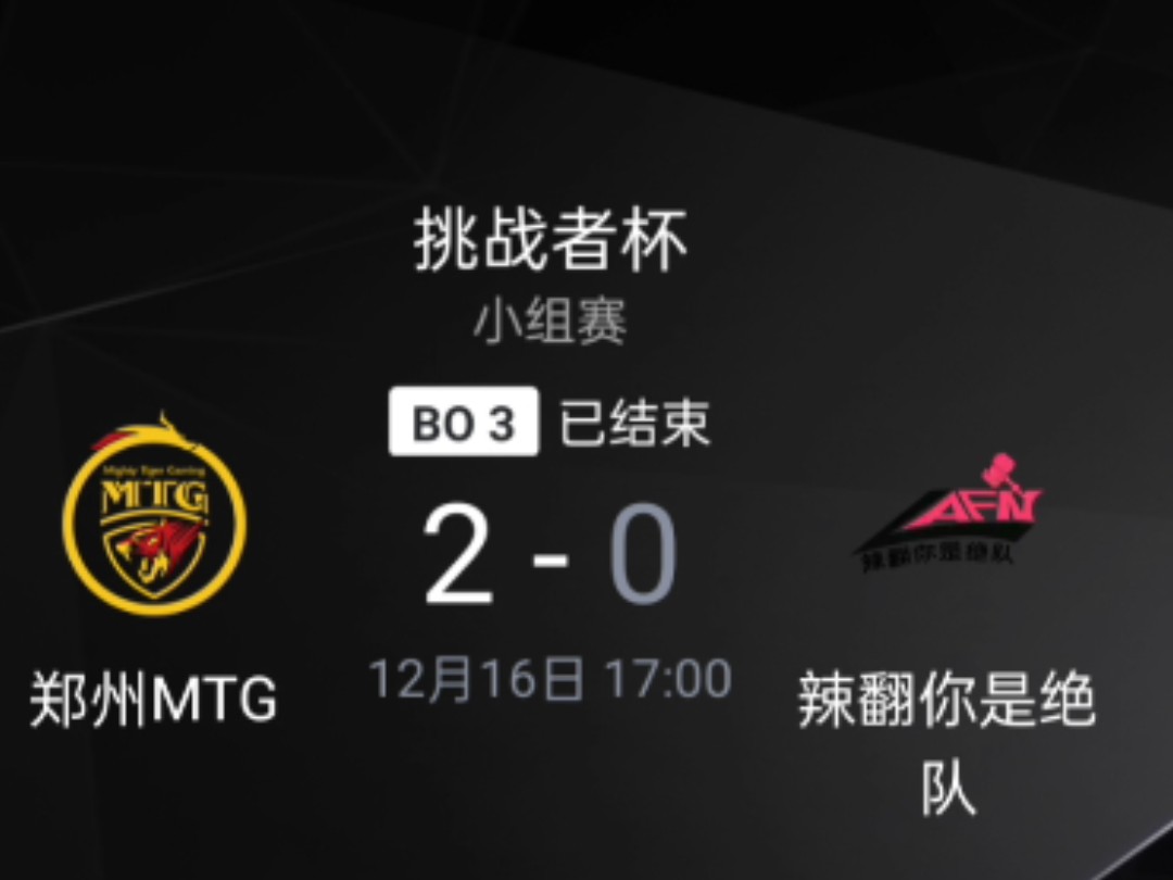 包含联赛精彩对决,实力相当对手胜负难分的词条 包含联赛精彩对决,实力相当对手胜负难分的词条