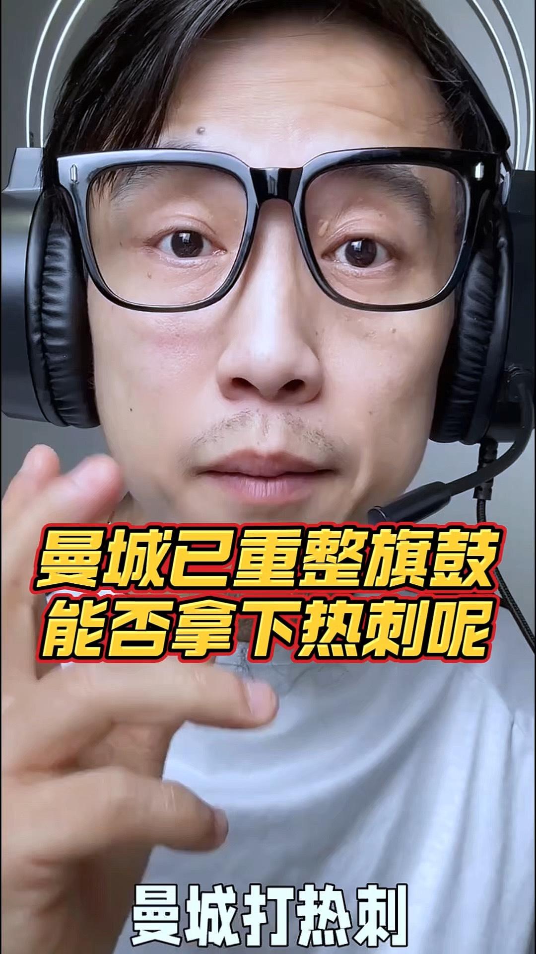 包含热刺客场挫败，重整旗鼓期待开门红的词条