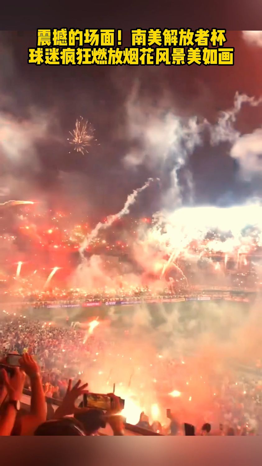 包含火爆场面引爆球迷热情,气氛高涨的词条 包含火爆场面引爆球迷热情,气氛高涨的词条