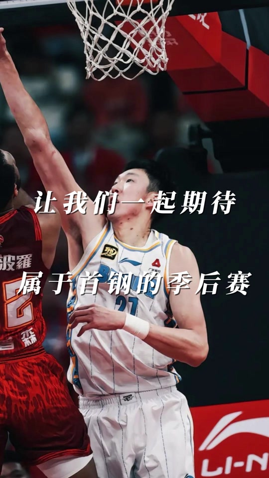 包含北京男篮胜利的背后是不懈努力和团队合作的词条 包含北京男篮胜利的背后是不懈努力和团队合作的词条