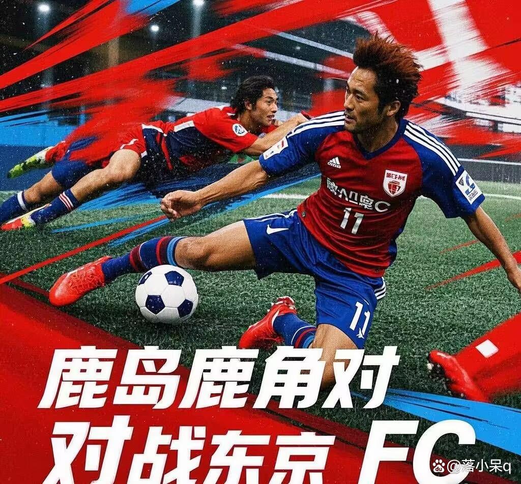 包含鹿岛鹿角将在津巴布韦与悉尼FC展开激烈对决的词条 包含鹿岛鹿角将在津巴布韦与悉尼FC展开激烈对决的词条