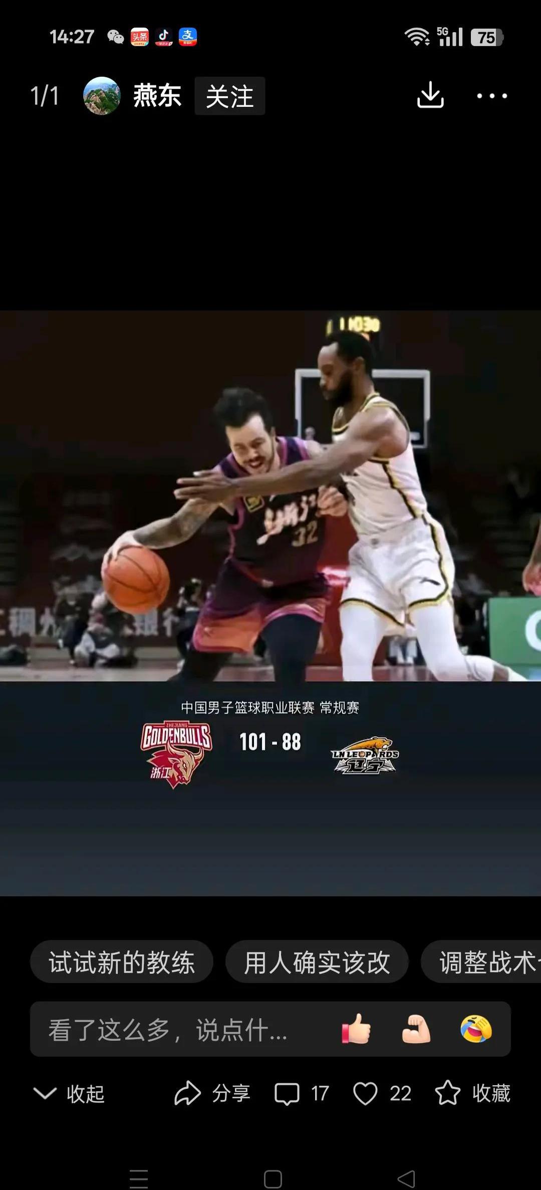 新晋球员表现抢眼，助力球队取得连胜的简单介绍