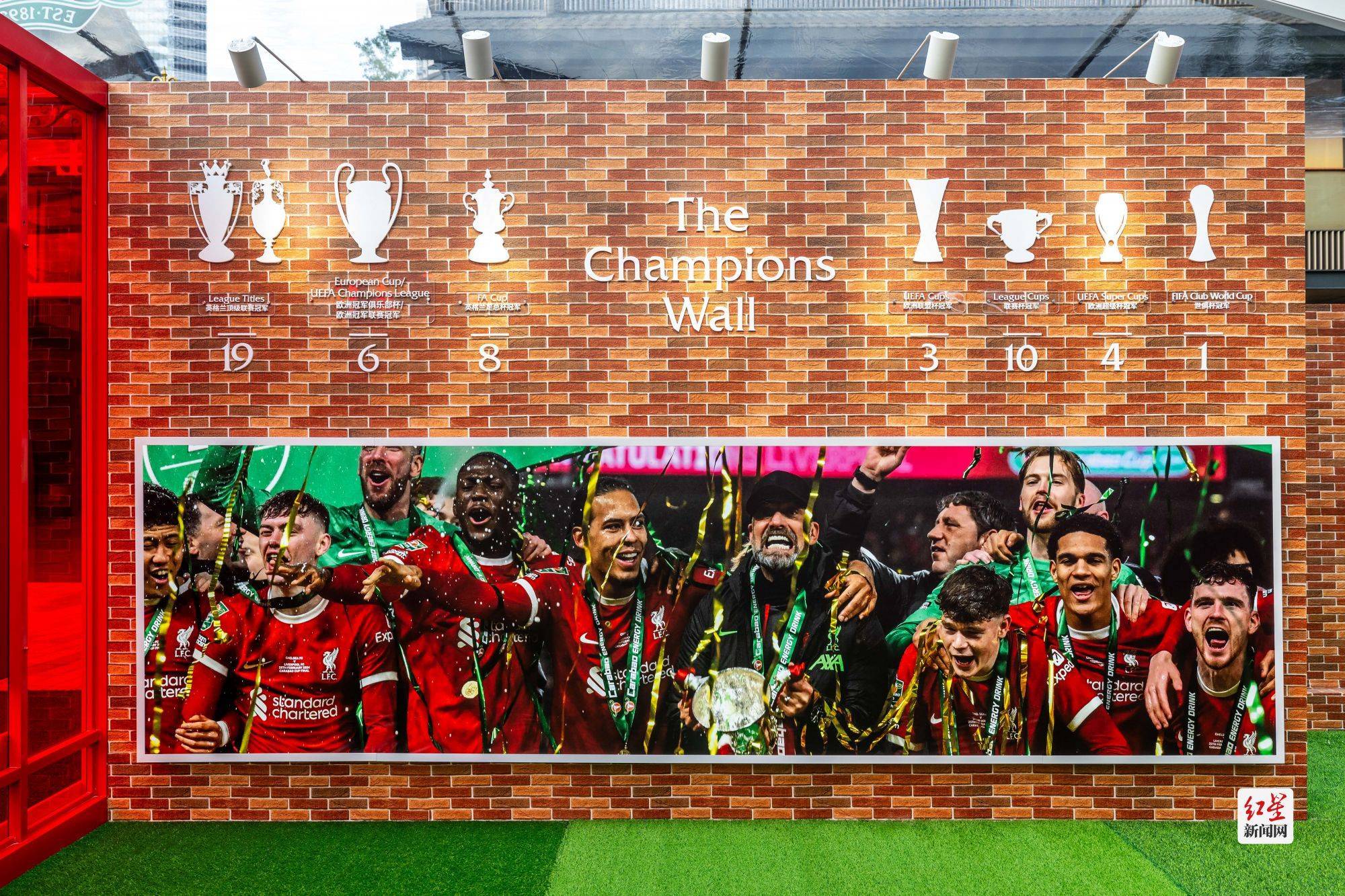 一场胜利引发球迷狂欢,冠军之路路漫漫的简单介绍 一场胜利引发球迷狂欢,冠军之路路漫漫的简单介绍