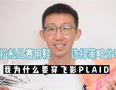 关于纷繁激烈比赛:胜者扬眉自信的信息 关于纷繁激烈比赛:胜者扬眉自信的信息