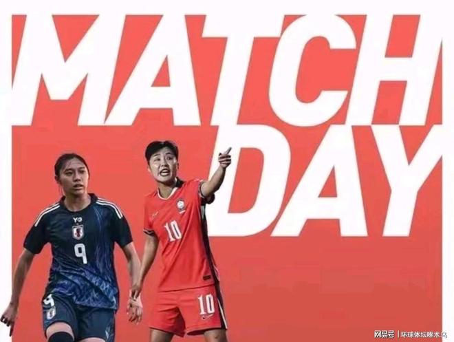 日本女足联赛实况纪实,强强对抗 日本女足联赛实况纪实,强强对抗