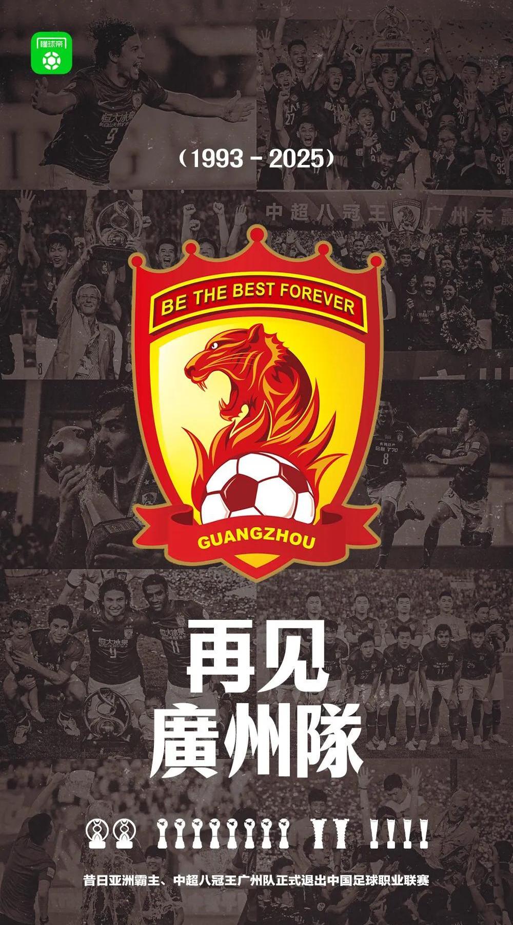 球队风采再次展现,赢得大家喝彩 球队风采再次展现,赢得大家喝彩