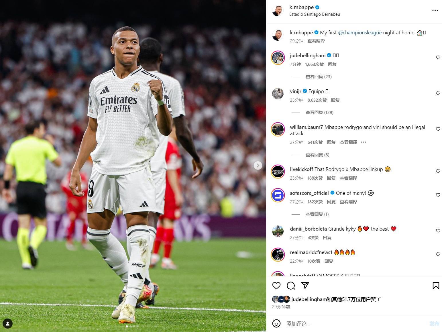 皇家马德里斩获胜利,晋级下一轮的简单介绍 皇家马德里斩获胜利,晋级下一轮的简单介绍